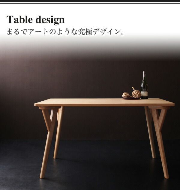 スーパSALE10倍＆4時間限定10％OFF ダイニングテーブル ダイニング モダンデザインリビングダイニングシリーズ ダイニングテーブル単品 W140