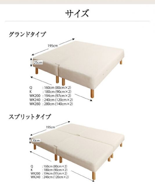 スーパSALE10倍＆4時間限定10％OFF 日本製ポケットコイルマットレスベッド マットレスベッド グランドタイプ クイーン 脚7cm