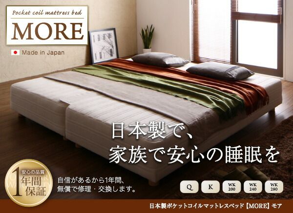 スーパSALE10倍＆4時間限定10％OFF 日本製ポケットコイルマットレスベッド マットレスベッド グランドタイプ キング 脚7cm