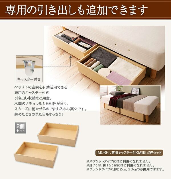 スーパSALE10倍＆4時間限定10％OFF 日本製ポケットコイルマットレスベッド マットレスベッド グランドタイプ ワイドK240(SD×2) 脚7cm