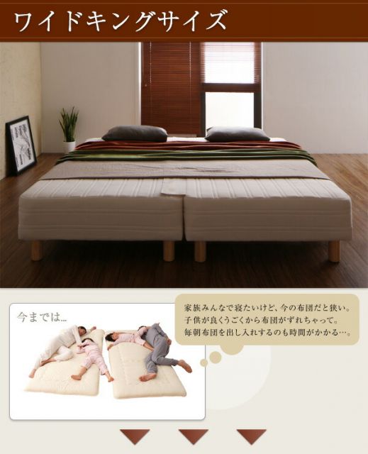 スーパSALE10倍＆4時間限定10％OFF 日本製ポケットコイルマットレスベッド マットレスベッド グランドタイプ ワイドK200 脚15cm