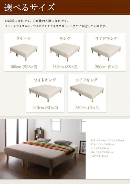 スーパSALE10倍＆4時間限定10％OFF 日本製ポケットコイルマットレスベッド マットレスベッド グランドタイプ キング 脚30cm