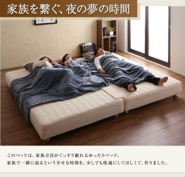 スーパSALE10倍＆4時間限定10％OFF 日本製ポケットコイルマットレスベッド マットレスベッド スプリットタイプ クイーン 脚15cm