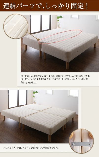 スーパSALE10倍＆4時間限定10％OFF 日本製ポケットコイルマットレスベッド マットレスベッド スプリットタイプ クイーン 脚15cm