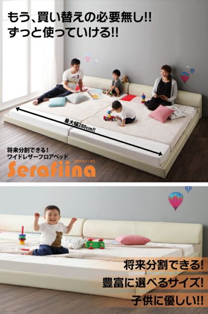 スーパSALE10倍＆4時間限定10％OFF ワイドレザーフロアベッド スタンダードボンネルコイルマットレス付き ワイドK280