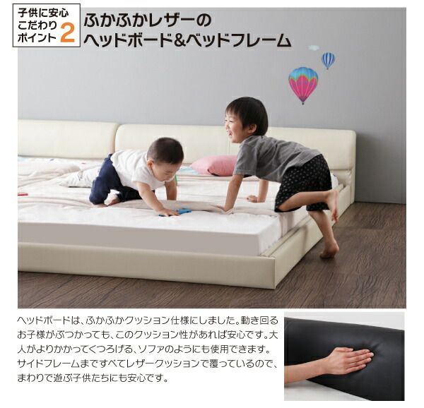 スーパSALE10倍＆4時間限定10％OFF ワイドレザーフロアベッド プレミアムボンネルコイルマットレス付き ワイドK220(S+SD)