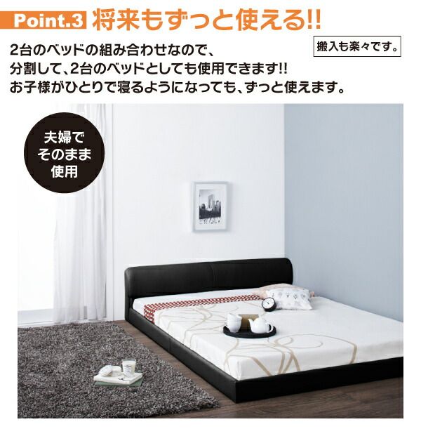 スーパSALE10倍＆4時間限定10％OFF ワイドレザーフロアベッド 国産カバーポケットコイルマットレス付き ワイドK220(S+SD)