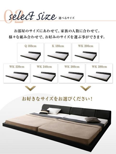 スーパSALE10倍＆4時間限定10％OFF ベッド ローベッド ベッドフレーム フロア ファミリー ホワイト ブラック モダン デザイン レザー フロアベッド スタンダードポケットコイルマットレス付き ワイドK280