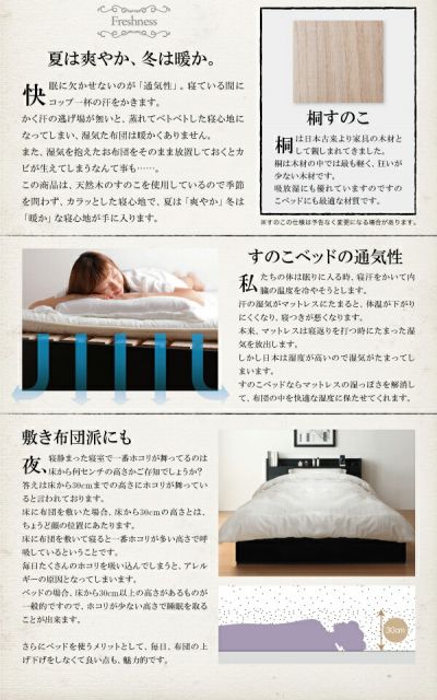 スーパSALE10倍＆4時間限定10％OFF 棚・コンセント付き収納すのこベッド スタンダードポケットコイルマットレス付き ダブル