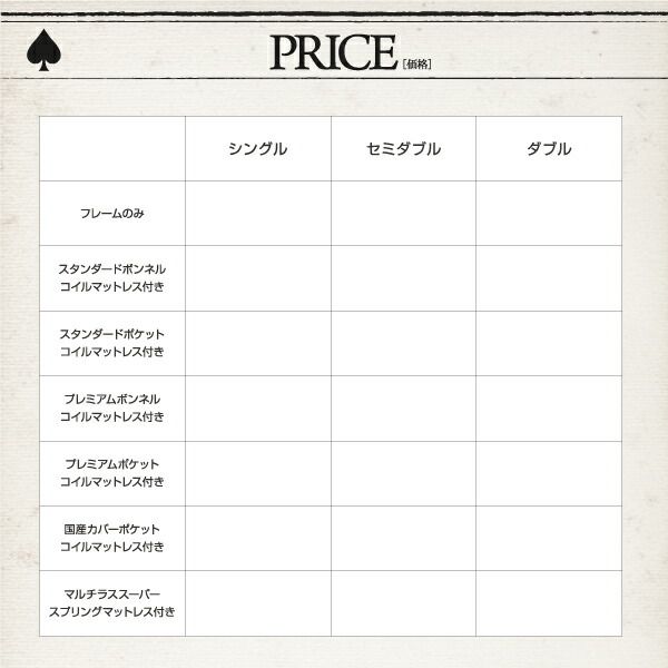 スーパSALE10倍＆4時間限定10％OFF 棚・コンセント付き収納すのこベッド プレミアムボンネルコイルマットレス付き シングル
