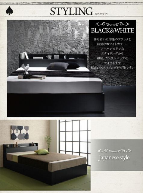 スーパSALE10倍＆4時間限定10％OFF 棚・コンセント付き収納すのこベッド プレミアムボンネルコイルマットレス付き ダブル
