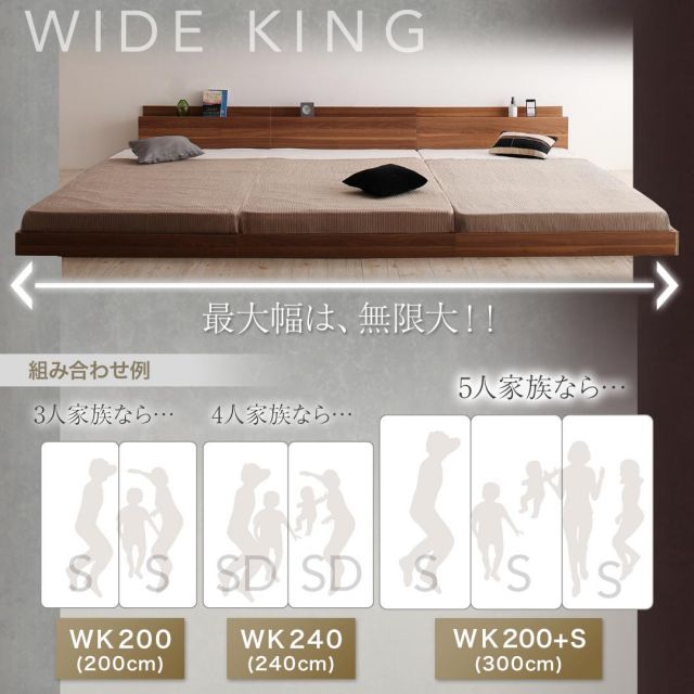 スーパSALE10倍＆4時間限定10％OFF 大型モダンフロアベッド スタンダードポケットコイルマットレス付き ワイドK240(SD×2)