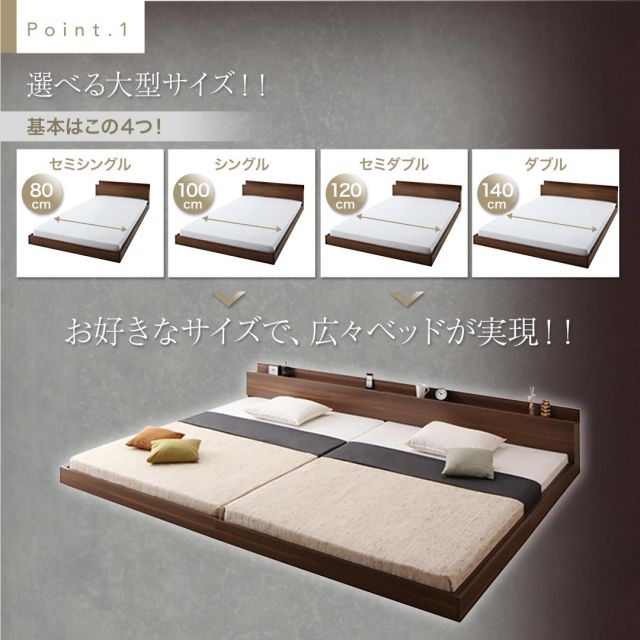 スーパSALE10倍＆4時間限定10％OFF 大型モダンフロアベッド プレミアムポケットコイルマットレス付き クイーン(SS×2)