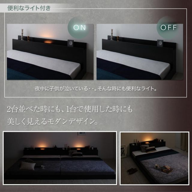 スーパSALE10倍＆4時間限定10％OFF 大型モダンフロアベッド マルチラススーパースプリングマットレス付き ワイドK220(S+SD)