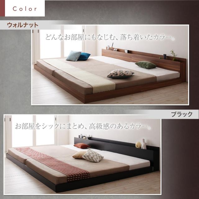 スーパSALE10倍＆4時間限定10％OFF 大型モダンフロアベッド プレミアムポケットコイルマットレス付き シングル