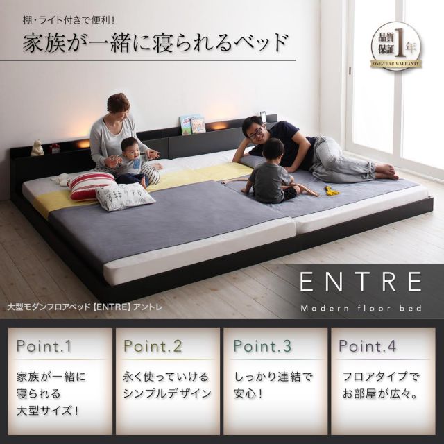 スーパSALE10倍＆4時間限定10％OFF 大型モダンフロアベッド 羊毛入りゼルトスプリングマットレス付き シングル