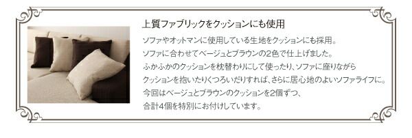 スーパSALE10倍＆4時間限定10％OFF コーナーカウチソファ グランドサイズコーナーカウチソファ オットマン