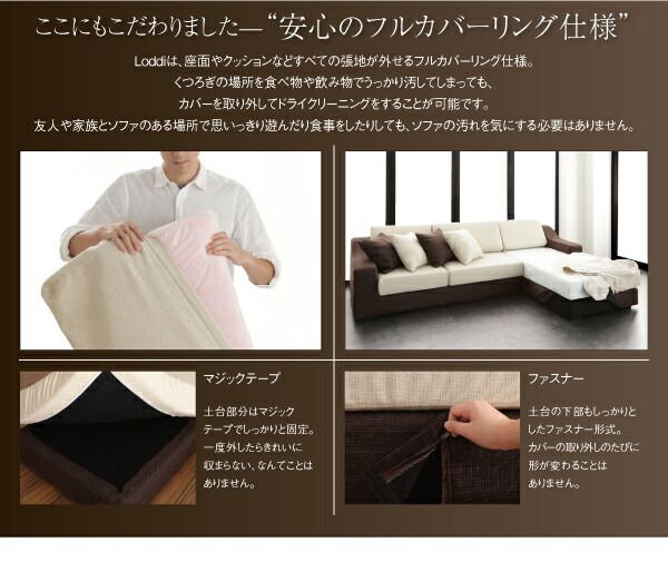 スーパSALE10倍＆4時間限定10％OFF コーナーカウチソファ グランドサイズコーナーカウチソファ オットマン