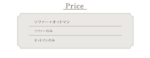 スーパSALE10倍＆4時間限定10％OFF コーナーカウチソファ グランドサイズコーナーカウチソファ オットマン