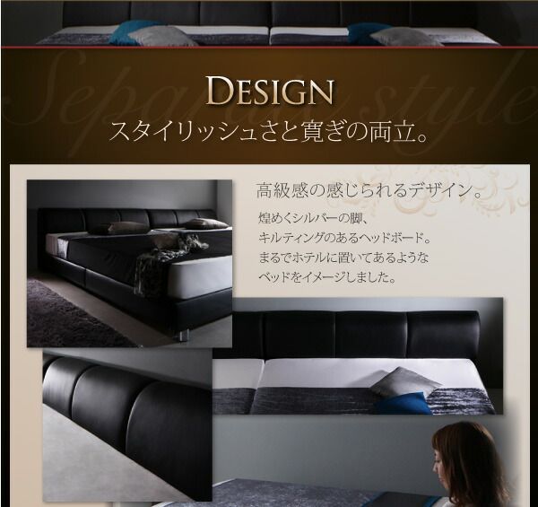 スーパSALE10倍＆4時間限定10％OFF モダンデザインレザーベッド スタンダードポケットコイルマットレス付き すのこタイプ ワイドK240(SD×2)