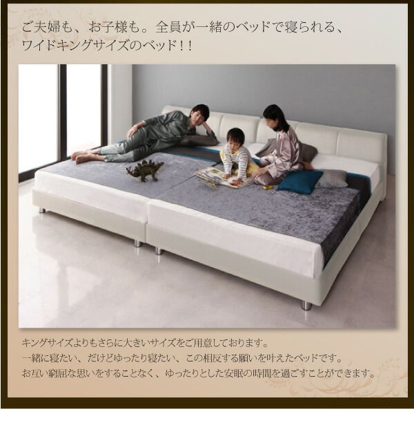 スーパSALE10倍＆4時間限定10％OFF モダンデザインレザーベッド スタンダードポケットコイルマットレス付き すのこタイプ ワイドK260(SD+D)