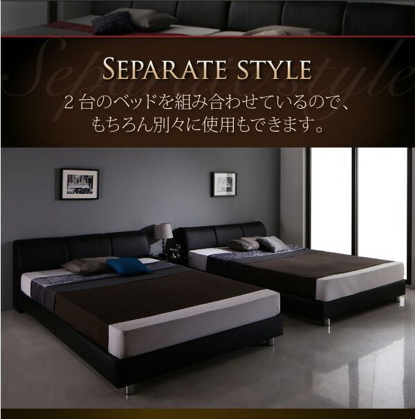 スーパSALE10倍＆4時間限定10％OFF モダンデザインレザーベッド プレミアムボンネルコイルマットレス付き すのこタイプ クイーン(SS×2)