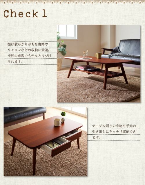 スーパSALE10倍＆4時間限定10％OFF センターテーブル ローテーブル サイドテーブル ウォールナット北欧デザインローテーブルシリーズ W90