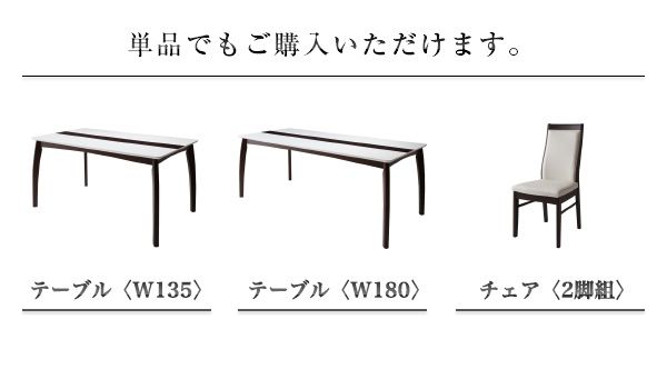 スーパSALE10倍＆4時間限定10％OFF ダイニングテーブル ダイニング モダンデザインハイバックチェアビングダイニングシリーズ ダイニングテーブル単品 W180