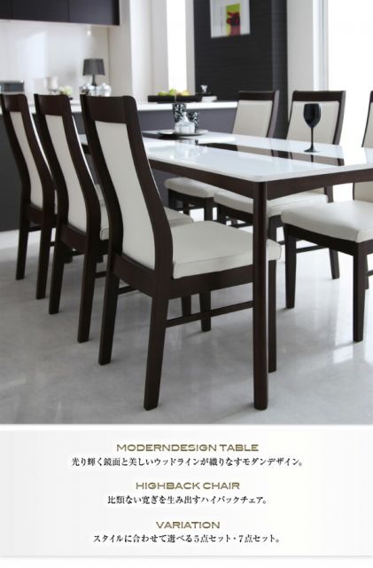 スーパSALE10倍＆4時間限定10％OFF ダイニングテーブル ダイニング モダンデザインハイバックチェアビングダイニングシリーズ ダイニングテーブル単品 W180