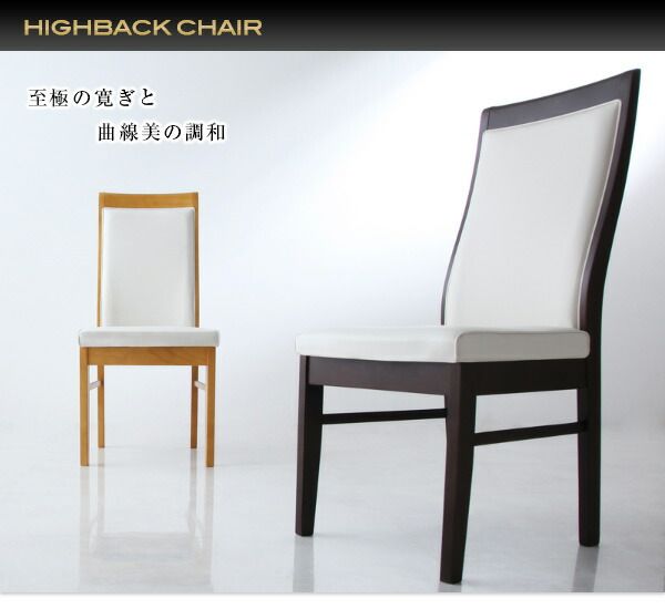 スーパSALE10倍＆4時間限定10％OFF ダイニングテーブル ダイニング モダンデザインハイバックチェアビングダイニングシリーズ ダイニングテーブル単品 W180