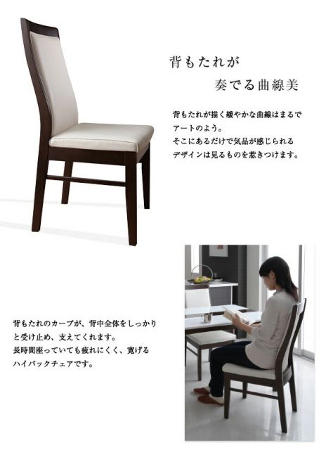 スーパSALE10倍＆4時間限定10％OFF ダイニングテーブル ダイニング モダンデザインハイバックチェアビングダイニングシリーズ ダイニングテーブル単品 W180