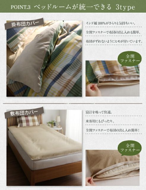 スーパSALE10倍＆4時間限定10％OFF MITAS寝具SELECT 枕カバー インド綿100％のあじわい深い先染めチェックカバーリングシリーズ 枕カバー 2枚組