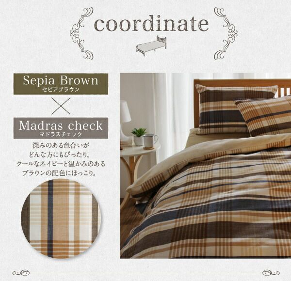 スーパSALE10倍＆4時間限定10％OFF MITAS寝具SELECT 枕カバー インド綿100％のあじわい深い先染めチェックカバーリングシリーズ 枕カバー 2枚組