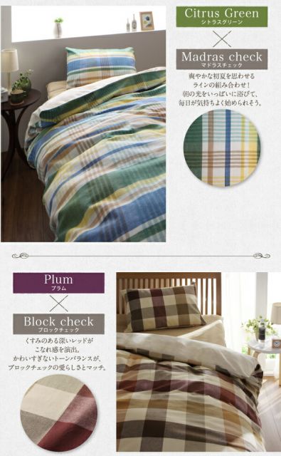 スーパSALE10倍＆4時間限定10％OFF MITAS寝具SELECT 枕カバー インド綿100％のあじわい深い先染めチェックカバーリングシリーズ 枕カバー 2枚組