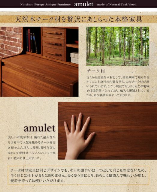 スーパSALE10倍＆4時間限定10％OFF リビング収納 チェスト キャビネット タンス テレビ台 天然木チーク材北欧アンティーク風リビング収納シリーズ テレビボード 幅102