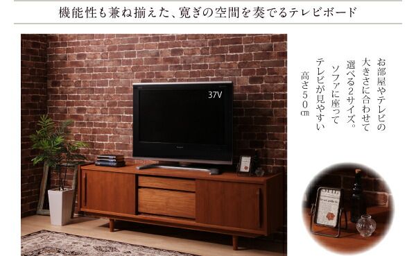 スーパSALE10倍＆4時間限定10％OFF リビング収納 チェスト キャビネット タンス テレビ台 天然木チーク材北欧アンティーク風リビング収納シリーズ テレビボード 幅150