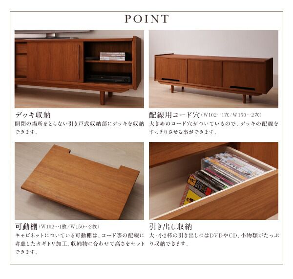 スーパSALE10倍＆4時間限定10％OFF リビング収納 チェスト キャビネット タンス テレビ台 天然木チーク材北欧アンティーク風リビング収納シリーズ テレビボード 幅150