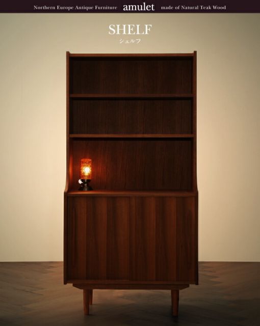 スーパSALE10倍＆4時間限定10％OFF リビング収納 チェスト キャビネット タンス テレビ台 天然木チーク材北欧アンティーク風リビング収納シリーズ シェルフ