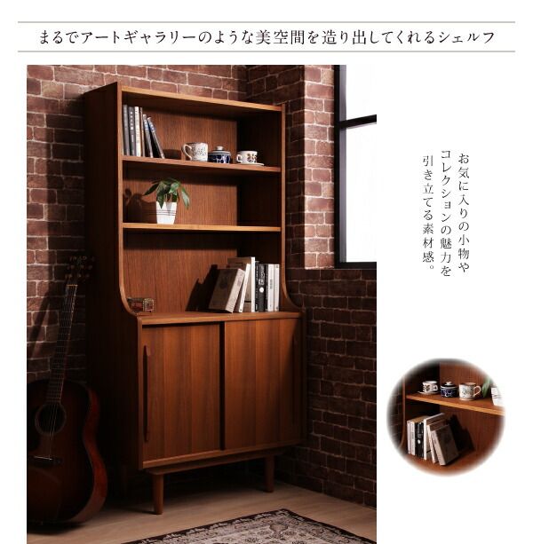 スーパSALE10倍＆4時間限定10％OFF リビング収納 チェスト キャビネット タンス テレビ台 天然木チーク材北欧アンティーク風リビング収納シリーズ シェルフ