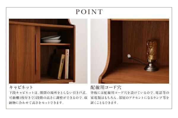 スーパSALE10倍＆4時間限定10％OFF リビング収納 チェスト キャビネット タンス テレビ台 天然木チーク材北欧アンティーク風リビング収納シリーズ シェルフ