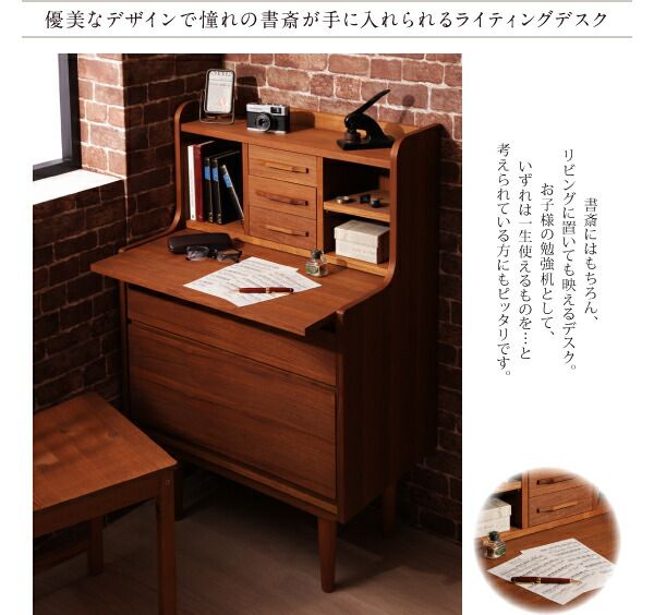 スーパSALE10倍＆4時間限定10％OFF デスク 机 アンティーク 高級 70 テレワーク 在宅 リモート 在宅ワーク コンパクト 省スペース パソコンデスク PCデスク 作業台 木製