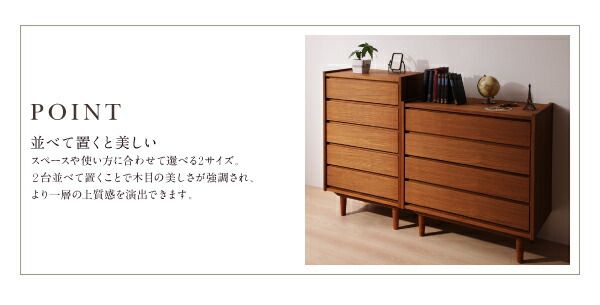 スーパSALE10倍＆4時間限定10％OFF リビング収納 チェスト キャビネット タンス テレビ台 天然木チーク材北欧アンティーク風リビング収納シリーズ チェスト 5段