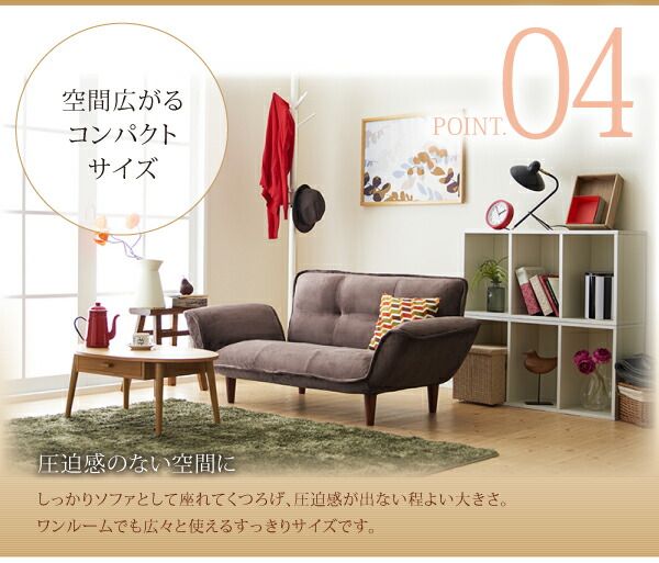 スーパSALE10倍＆4時間限定10％OFF ソファベッド ソファマットレス リクライニングカウチソファ マイクロファイバータイプ マイクロファイバータイプ 2P