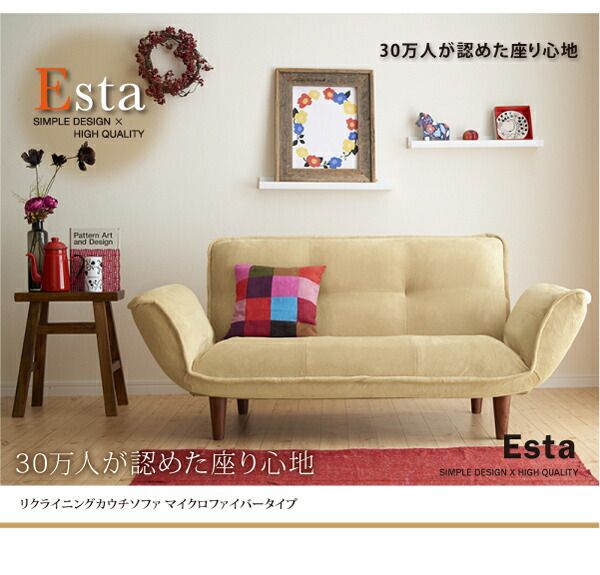 スーパSALE10倍＆4時間限定10％OFF ソファベッド ソファマットレス リクライニングカウチソファ マイクロファイバータイプ マイクロファイバータイプ 2P