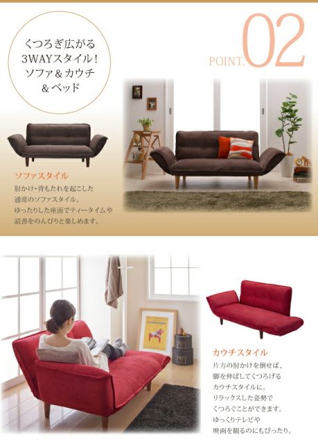 スーパSALE10倍＆4時間限定10％OFF ソファベッド ソファマットレス リクライニングカウチソファ マイクロファイバータイプ マイクロファイバータイプ 2P