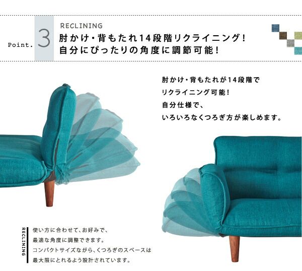 スーパSALE10倍＆4時間限定10％OFF ソファベッド ソファマットレス リクライニングカウチソファ ファブリックタイプ ファブリックタイプ 2P