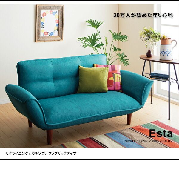 スーパSALE10倍＆4時間限定10％OFF ソファベッド ソファマットレス リクライニングカウチソファ ファブリックタイプ ファブリックタイプ 2P