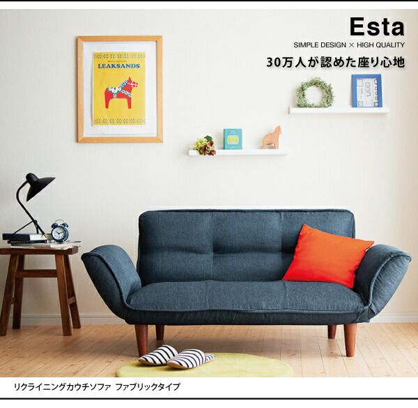スーパSALE10倍＆4時間限定10％OFF ソファベッド ソファマットレス リクライニングカウチソファ ファブリックタイプ ファブリックタイプ 2P