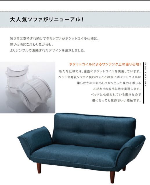 スーパSALE10倍＆4時間限定10％OFF ソファベッド ソファマットレス リクライニングカウチソファ ファブリックタイプ ファブリックタイプ 2P