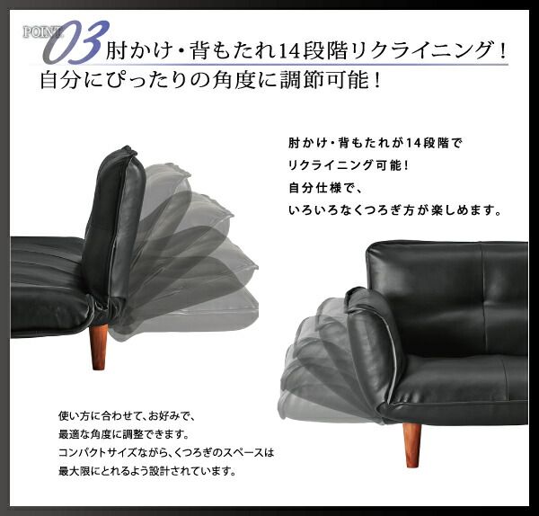 スーパSALE10倍＆4時間限定10％OFF ソファベッド ソファマットレス リクライニングカウチソファ レザータイプ レザータイプ 2P
